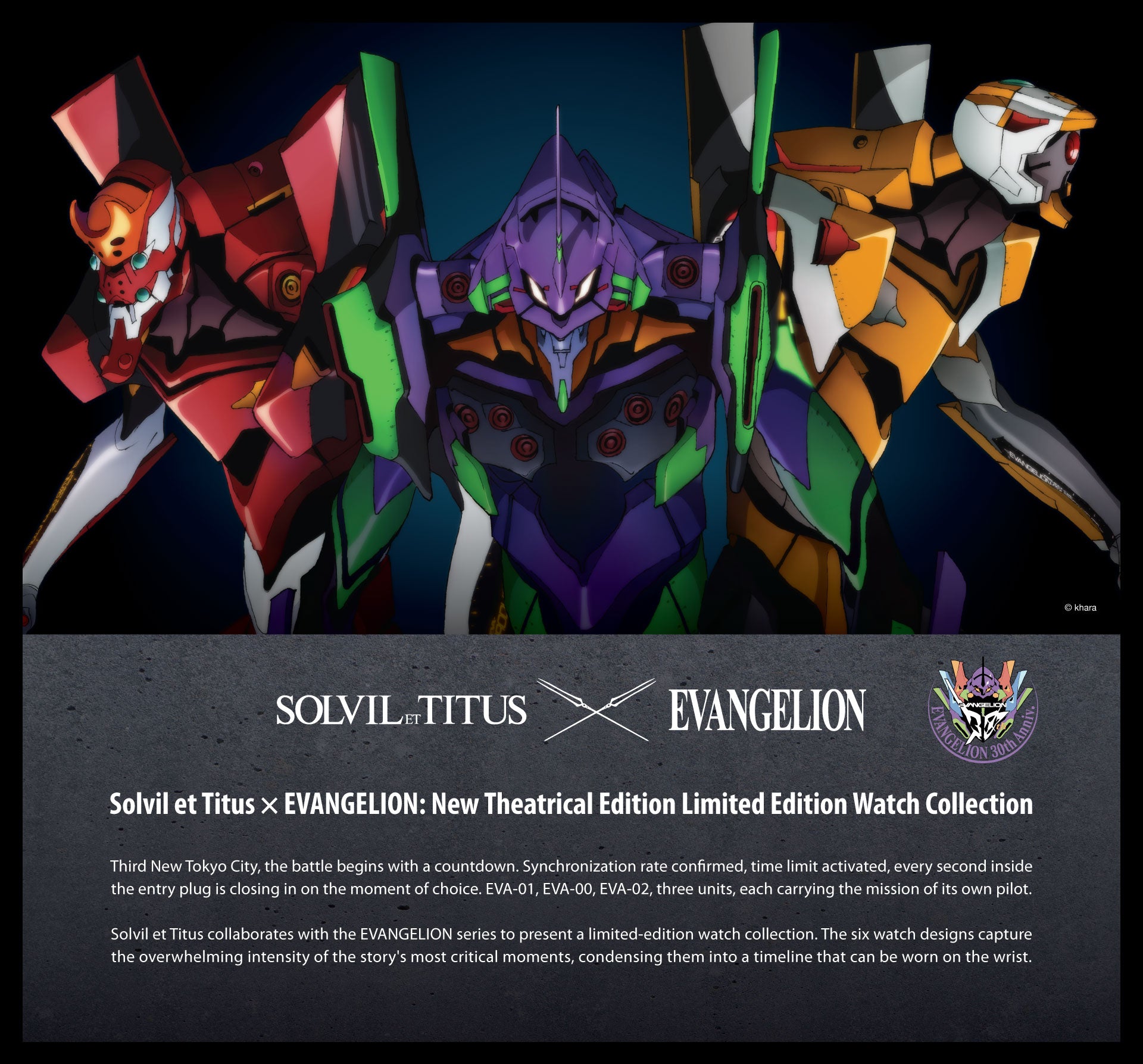 Solvil et Titus x Evangelion