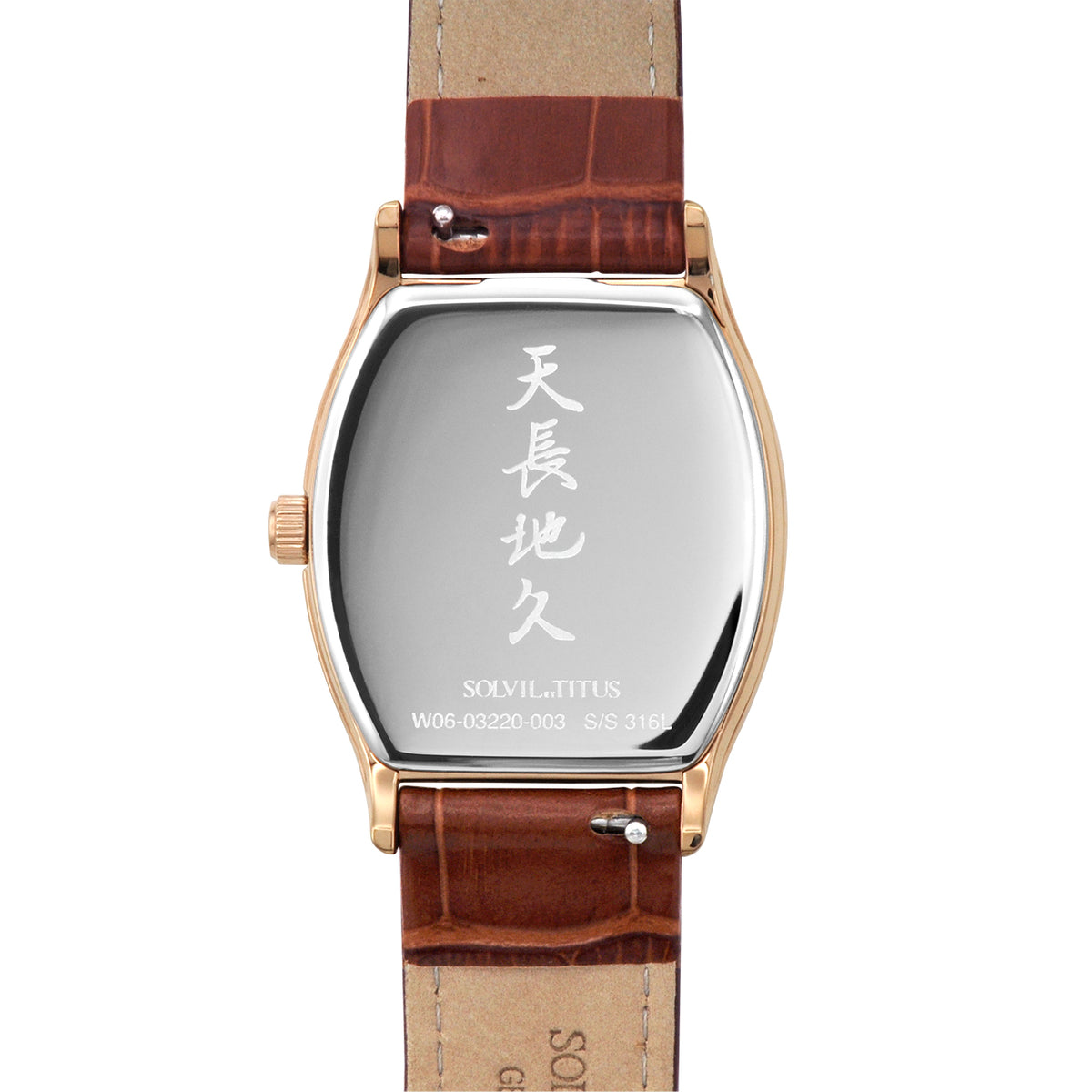 Barista watch caseback with stainless steel construction and engraving
